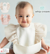 日款可愛大荷葉邊 兒童食飯圍巾