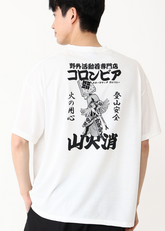 日本限定 Columbia Navidad Butte™ SVR Graphic SS Tee (火消し)