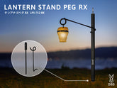DOD Lantern Stand Peg RX 掛燈架 (LP5-752-BK)