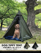 DOG TIPPY TENT帳篷