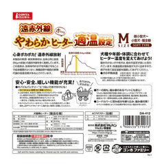 日本Gonta Club 貓狗外出用電熱毯