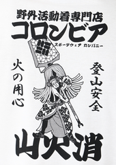 日本限定 Columbia Navidad Butte™ SVR Graphic SS Tee (火消し)