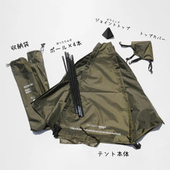 DOG TIPPY TENT帳篷