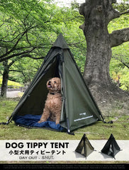 DOG TIPPY TENT帳篷