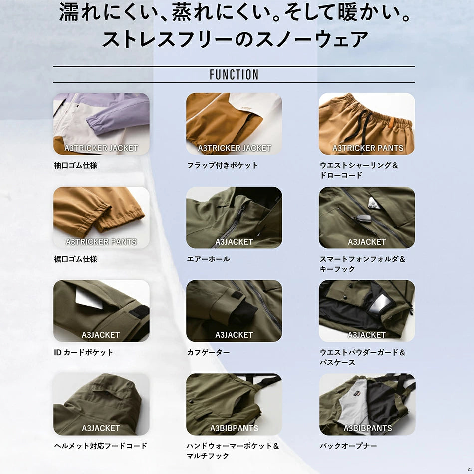 YONEX 23-24 Snowboard A3 Jacket + A3 Pant (Brown) – Mt. Asahi Ya YONEX 23-24 Snowboard A3 Jacket + A3 Pant (Brown) – Mt. Asahi Ya